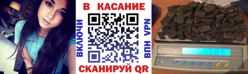 Купить наркотики цена Котово КОКАИН  ГАШ  МАРИХУАНА 