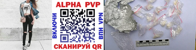 Alfa_PVP крисы CK Котово