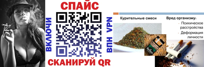 kraken ТОР  Котово  БУТИРАТ GHB 