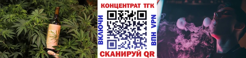 Еда ТГК марихуана  Котово 