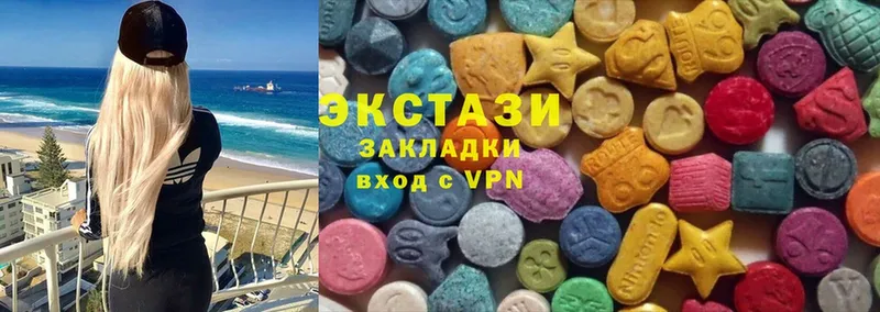 Ecstasy DUBAI  Котово 