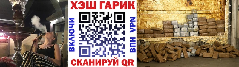 ГАШИШ гашик блэк спрут ССЫЛКА Котово