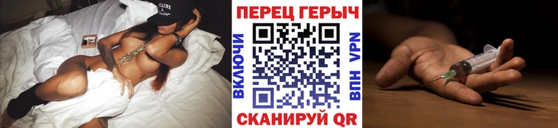 ОМГ ОМГ рабочий сайт  что такое   Котово  Героин хмурый 