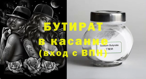 apvp Новокубанск
