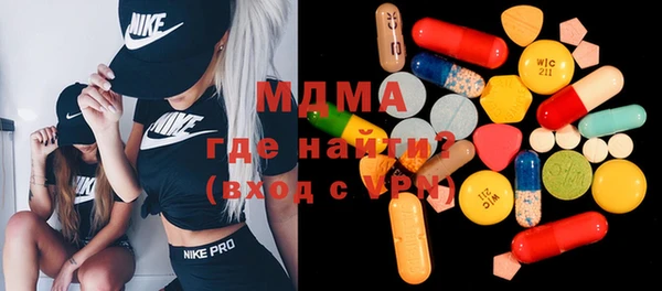 марки lsd Новозыбков
