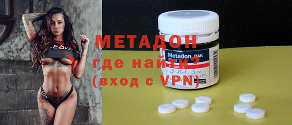 MDMA Premium VHQ Дмитров