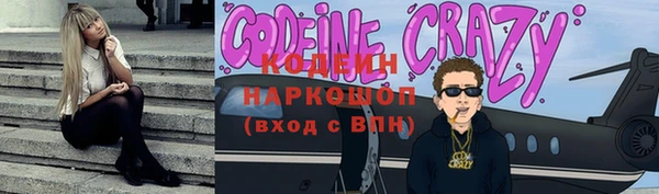 марки lsd Новозыбков