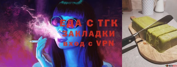 ALPHA PVP Новодвинск