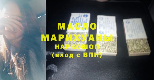 марки lsd Новозыбков