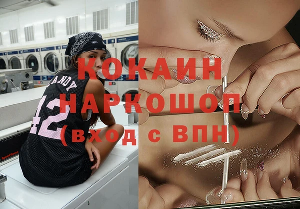 apvp Новокубанск