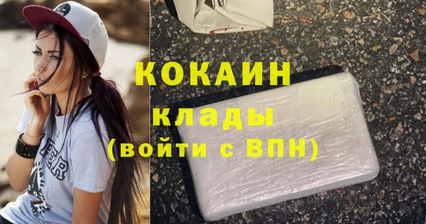 марки lsd Новозыбков