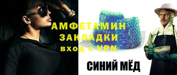 MDMA Premium VHQ Дмитров