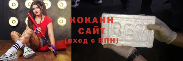 ALPHA PVP Новодвинск