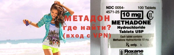 марки lsd Новозыбков