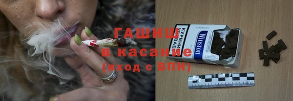 марихуана Нефтекумск