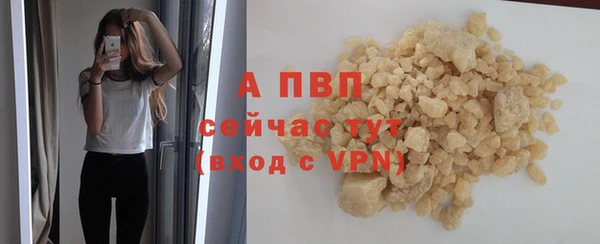 ALPHA PVP Новодвинск