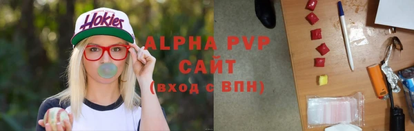 apvp Новокубанск