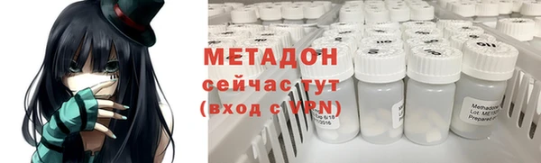 MDMA Premium VHQ Дмитров