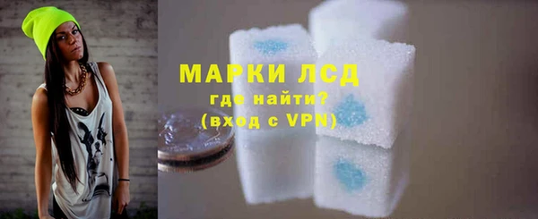 марки lsd Новозыбков