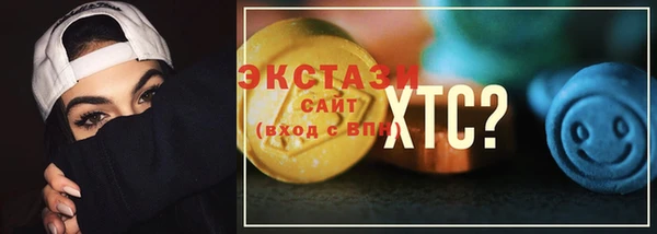 тгк Нефтегорск