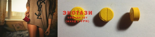 MDMA Premium VHQ Дмитров