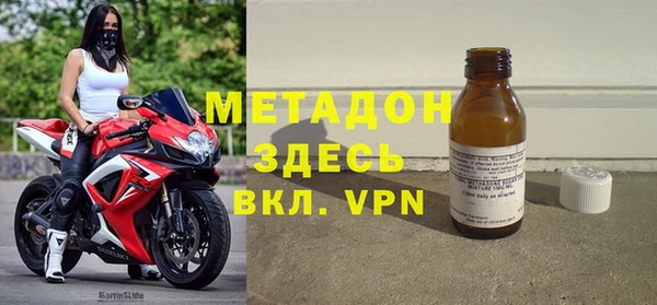 тгк Нефтегорск