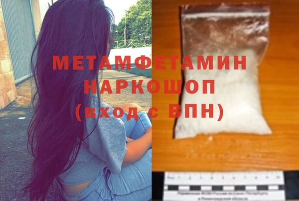 MDMA Premium VHQ Дмитров