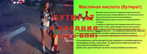 apvp Новокубанск