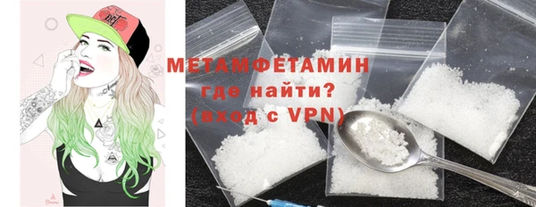марихуана Нефтекумск