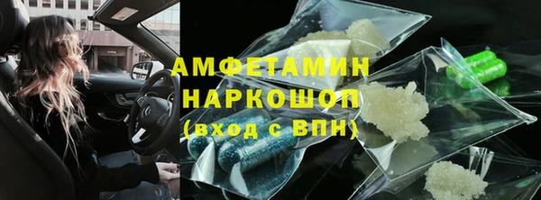 ALPHA PVP Новодвинск
