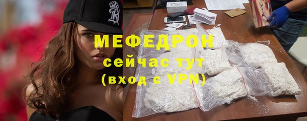 ALPHA PVP Новодвинск