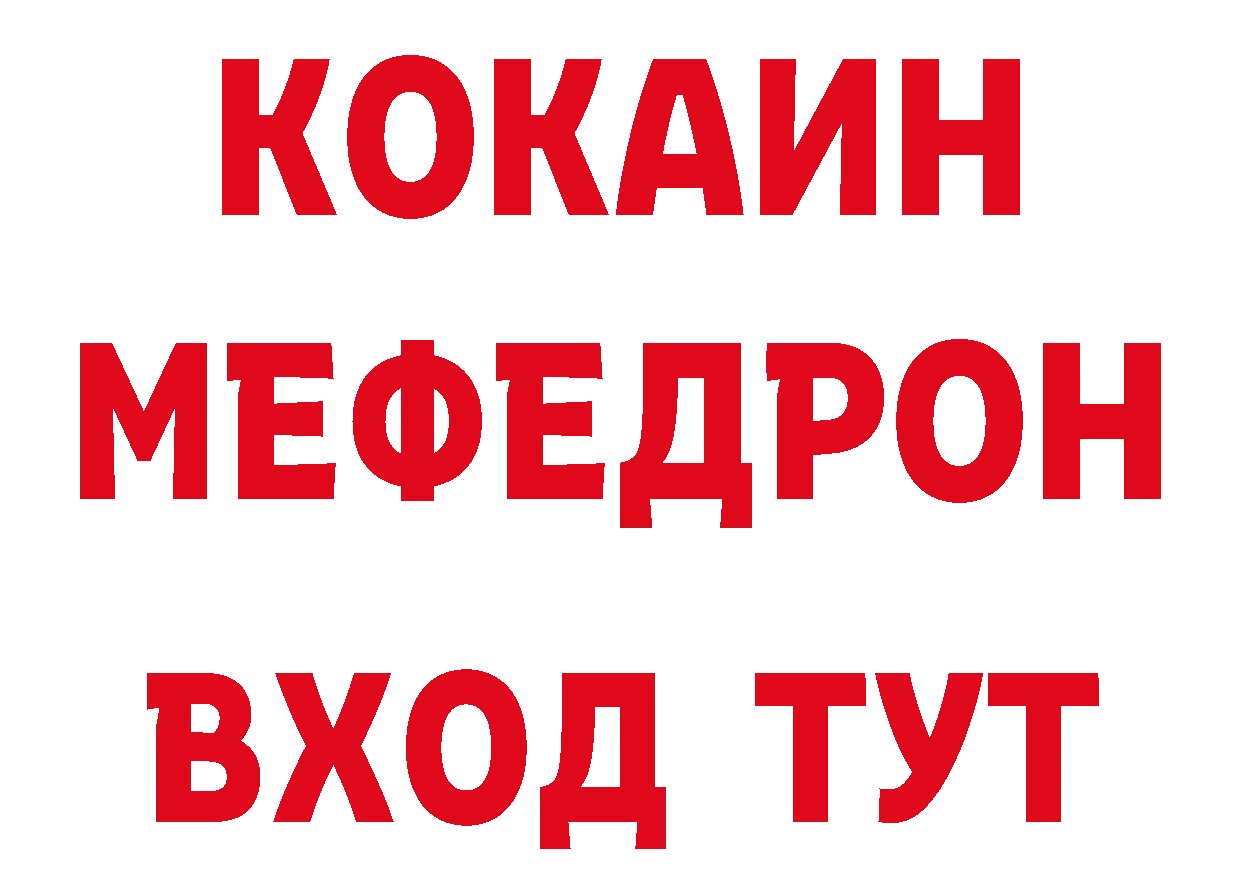 Первитин кристалл как войти дарк нет hydra Котово