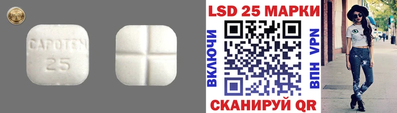 ЛСД экстази ecstasy  Котово 