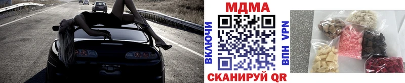 shop клад  где можно купить наркотик  блэк спрут рабочий сайт  Котово  МДМА crystal 