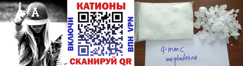 МЕФ кристаллы  сайты даркнета официальный сайт  Котово  хочу   MEGA как зайти 