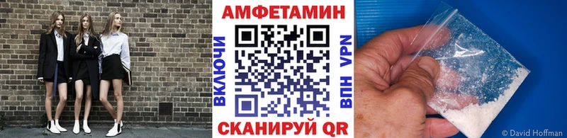 kraken tor  Котово  МЕТАМФЕТАМИН Декстрометамфетамин 99.9%  наркотики 